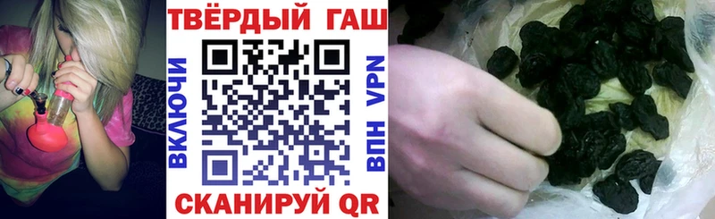 ГАШ Ивангород