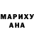 Шишки марихуана MAZAR Anna Krivova