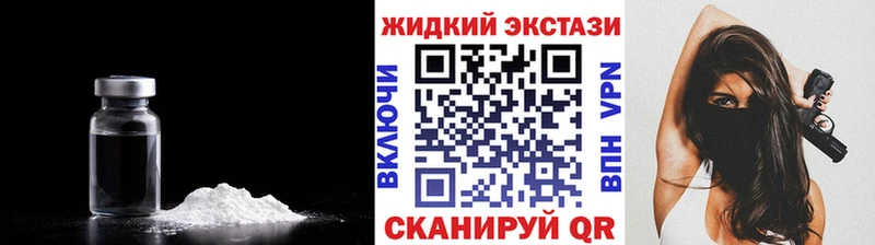 БУТИРАТ 99%  Ивангород 