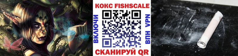 darknet Telegram Ивангород COCAIN 97% купить наркотики сайты
