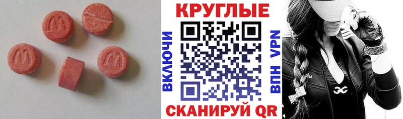 Экстази louis Vuitton  Ивангород 