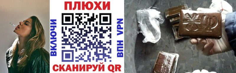 ГАШИШ hashish  Ивангород 