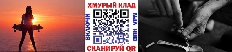 Героин Афган  mega ссылка  Ивангород  даркнет сайт 