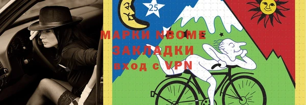 соль курить ск Алексин