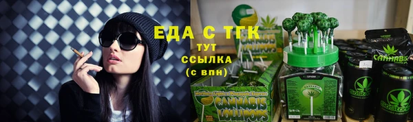 соль ск Абаза