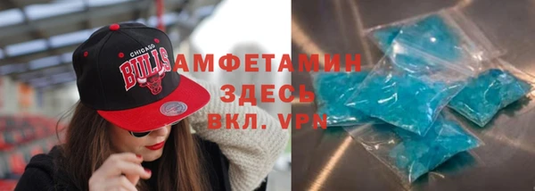 меф VHQ Алзамай