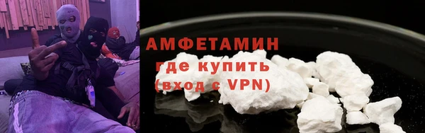 меф VHQ Алзамай