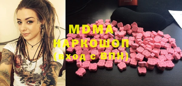 мдма Горно-Алтайск
