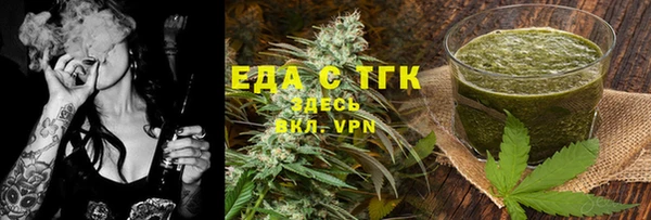 меф VHQ Алзамай