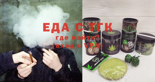 соль ск Абаза