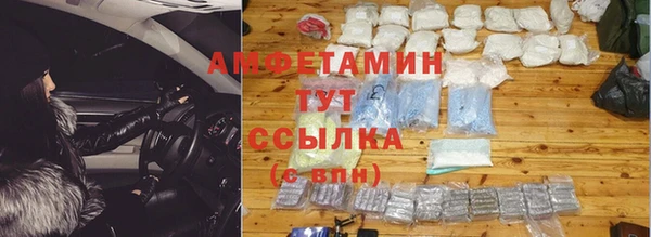 соль курить ск Абдулино