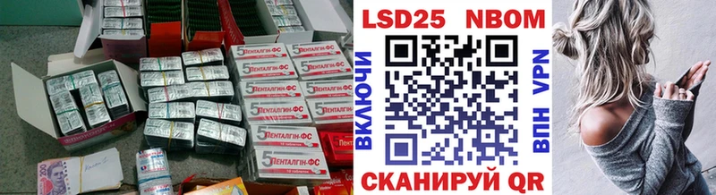 Лсд 25 экстази ecstasy  купить наркоту  Ивангород 