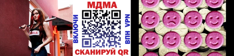сайты даркнета как зайти  закладка  Ивангород  MDMA crystal 
