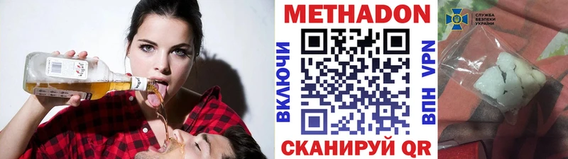 Метадон белоснежный  наркота  кракен как войти  Ивангород 