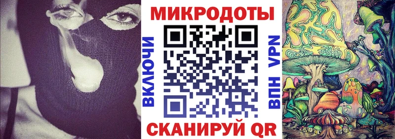 блэк спрут ССЫЛКА  Ивангород  Галлюциногенные грибы мухоморы 