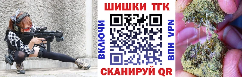 Каннабис LSD WEED Ивангород